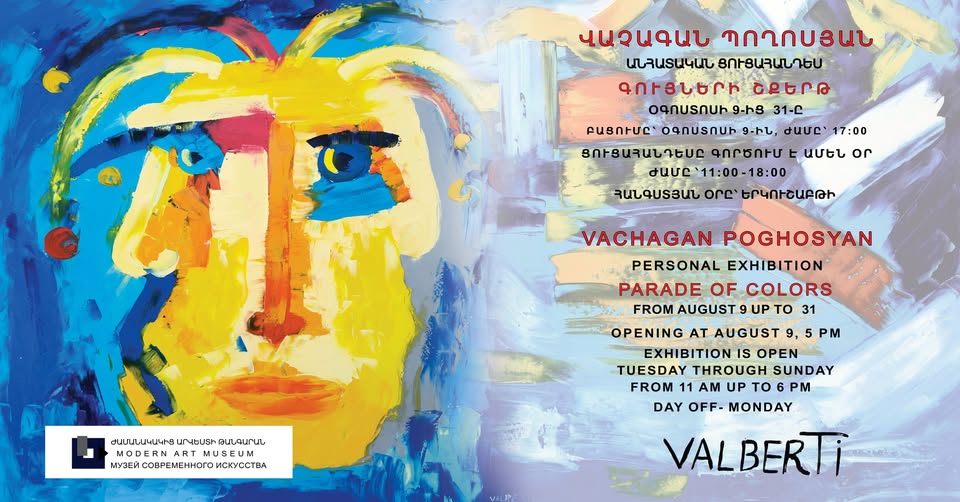 528095200_1052580843749895_6581637696492488056_n